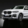 PaddleShifterz OEM BMW high gloss black kidney grills for X3 G01, X4 G02 - 51 13 8 469 959, 51 13 8 469 960 2