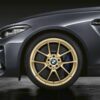 OEM BMW 763M Frozen Gold Wheel 9Jx19 ET29 - 36118097287