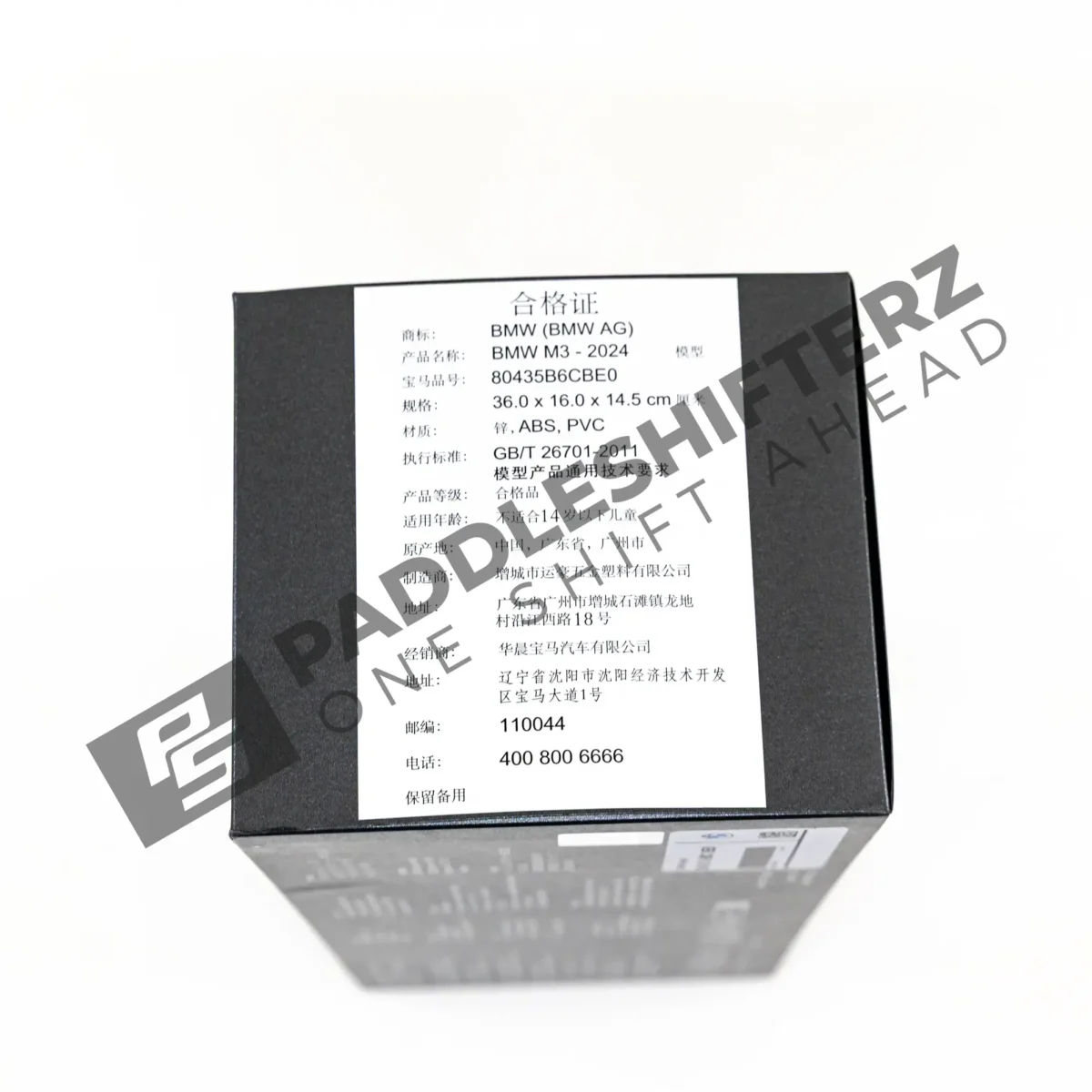 OEM BMW G80 M3 Toronto Red model – 80435B6CBE0 – Bild 8