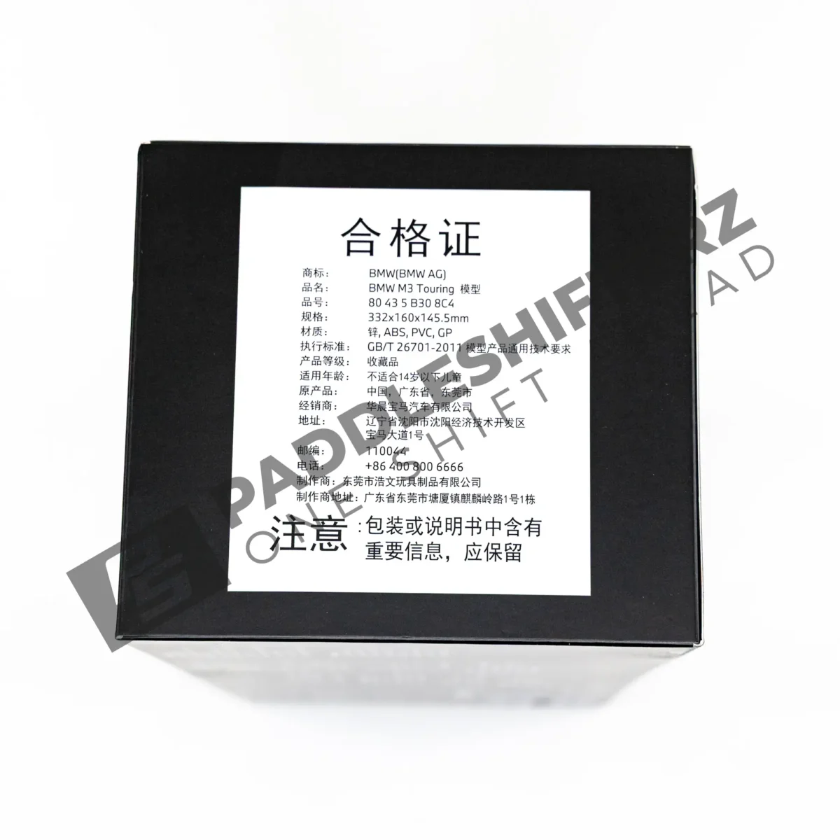 OEM BMW G81 M3 Touring model – 80435B308C4 – Bild 11